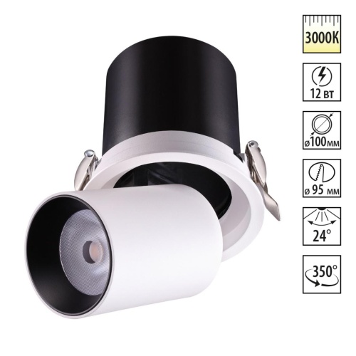 NOVOTECH 358081 SPOT NT19 528 белый/черный Встраиваемый светильник IP20 LED 12W 3000К 220V LANZA