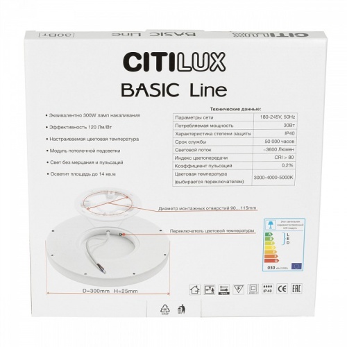 Накладной светильник Citilux Бейсик Лайн CL738240VL фото 9