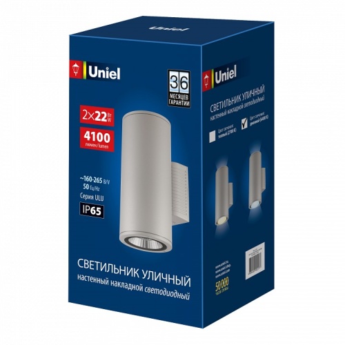 Светильник на штанге Uniel ULU-S UL-00011087 фото 3