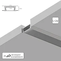 Профиль для ленты Arte Lamp INTEGRATION A220605R
