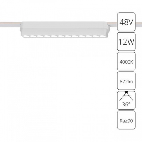 Магнитный трековый светильник Arte Lamp RAPID A6154PL-1WH фото 2 Магнитный трековый светильник Arte Lamp RAPID A6154PL-1WH фото 2