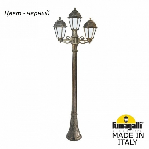 Фонарный столб Fumagalli Saba K22.158.S21.AYF1R Фонарный столб Fumagalli Saba K22.158.S21.AYF1R