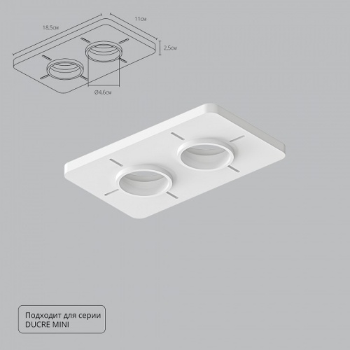 Крепление для встраивания светильника Arte Lamp Ducre-Accessories A709002 фото 4