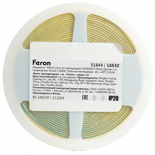 Лента светодиодная Feron LS532 51844 фото 2