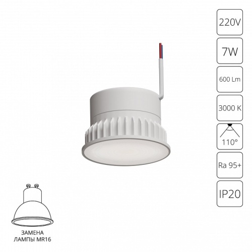 Светодиодный модуль Arte Lamp ORE A23070-3K фото 2 Светодиодный модуль Arte Lamp ORE A23070-3K фото 2