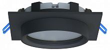 Встраиваемый светильник Favourite Umbra 4673-1U