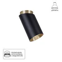 Точечный накладной светильник Arte Lamp CONE A5360PL-1BK