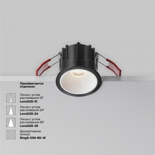 Встраиваемый светильник Maytoni Technical Alfa LED DL043-01-10W4K-RD-B-1 фото 6 Встраиваемый светильник Maytoni Technical Alfa LED DL043-01-10W4K-RD-B-1 фото 6