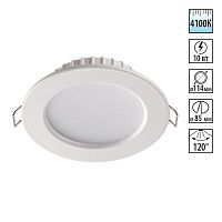 NOVOTECH 358029 SPOT NT19 564 белый Встраиваемый светильник IP20 LED 4100К 10W 220V LUNA