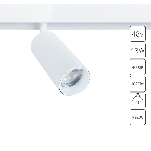 Магнитный трековый светильник Arte Lamp LINEA A4631PL-1WH Магнитный трековый светильник Arte Lamp LINEA A4631PL-1WH