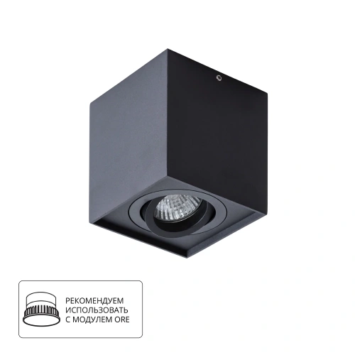 Точечный накладной светильник Arte Lamp FACTOR A5544PL-1BK Точечный накладной светильник Arte Lamp FACTOR A5544PL-1BK