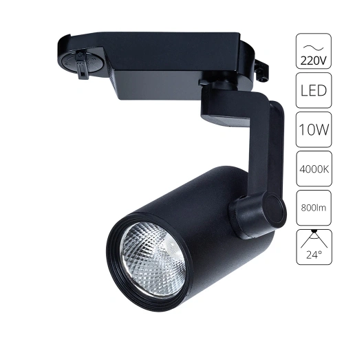 Трековый светильник Arte Lamp TRACCIA A2310PL-1BK Трековый светильник Arte Lamp TRACCIA A2310PL-1BK