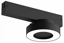 Светильник на штанге Denkirs SMART LINEAR DK8027-BK
