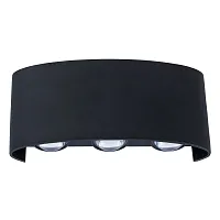 Накладной светильник Arte Lamp Bosto A3722AL-2BK