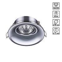 NOVOTECH 370639 SPOT NT19 540 хром Встраиваемый светильник IP20 GU10 50W 220V METIS