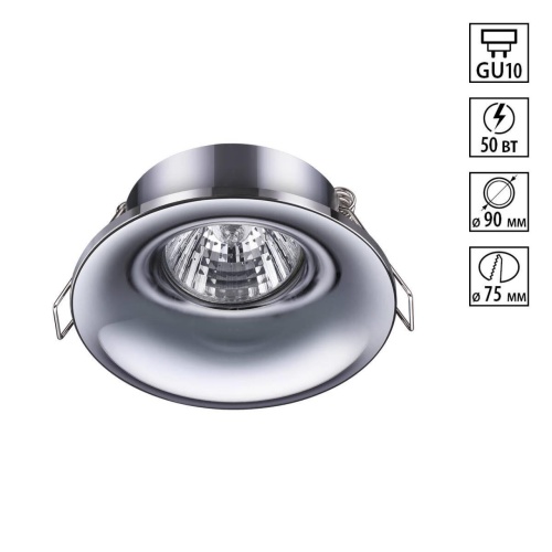NOVOTECH 370639 SPOT NT19 540 хром Встраиваемый светильник IP20 GU10 50W 220V METIS