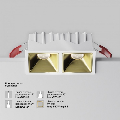 Встраиваемый светильник Maytoni Technical Alfa LED DL043-02-10W4K-SQ-W-1 фото 5 Встраиваемый светильник Maytoni Technical Alfa LED DL043-02-10W4K-SQ-W-1 фото 5