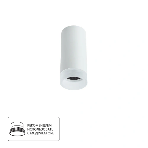 Точечный накладной светильник Arte Lamp OGMA A5556PL-1WH Точечный накладной светильник Arte Lamp OGMA A5556PL-1WH
