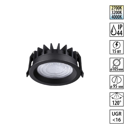 NOVOTECH 359845 WIR NT25 504 черный Светильник встраиваемый с переключателем цв. температуры IP44 LED 15W 220-240V 2700К\3200К\4000К FLUO