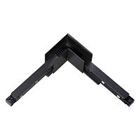 NOVOTECH 135122 SHINO NT21 043 черный Соединитель с токопроводом для шинопровода L-образный IP20 48V FLUM