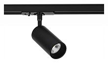 Светильник на штанге Arte Lamp Aero A1345PL-1BK