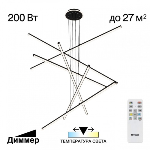 Подвесная люстра Citilux Trent CL203761 фото 3 Подвесная люстра Citilux Trent CL203761 фото 3