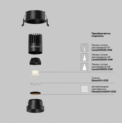 Встраиваемый светильник Maytoni Technical Dip DL115-10W-2.7K-B фото 3 Встраиваемый светильник Maytoni Technical Dip DL115-10W-2.7K-B фото 3