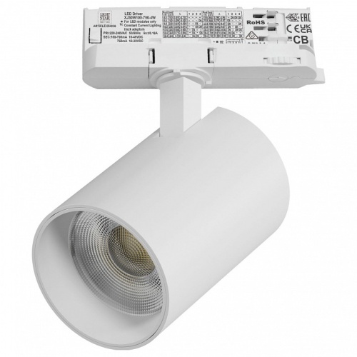 Светильник на штанге Lightstar Alta Base A5336QT Светильник на штанге Lightstar Alta Base A5336QT