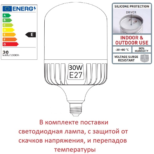 Фонарь на столб FUMAGALLI SIMON U33.000.000.VXH27 фото 2