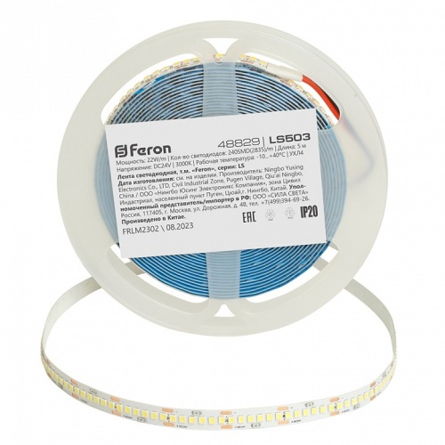 Лента светодиодная Feron LS503 48829 фото 5