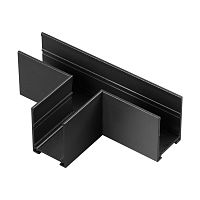 NOVOTECH 135308 PORT NT25 206 черный Соединитель "T" (в комплекте соединительная планка 3шт) IP20 VECTOR