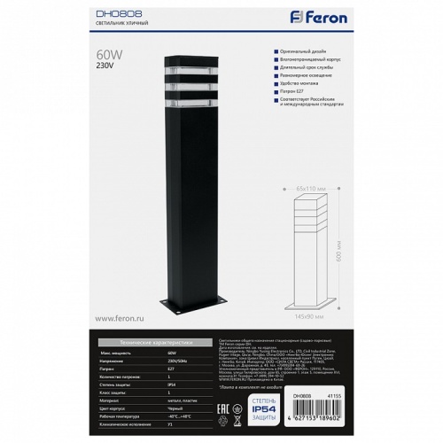 Наземный низкий светильник Feron DH0806 41155 фото 2