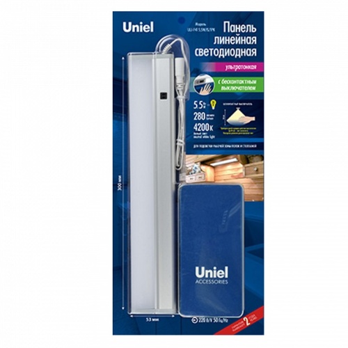 Накладной светильник Uniel Silver UL-00002883 фото 6 Накладной светильник Uniel Silver UL-00002883 фото 6