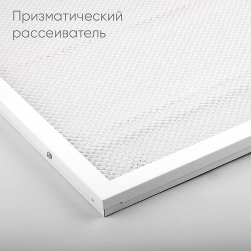 Светильник для потолка Армстронг Feron AL2115 51051 фото 2 Светильник для потолка Армстронг Feron AL2115 51051 фото 2