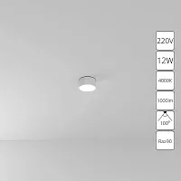 Потолочный светильник Arte Lamp FADO A6612PL-1WH