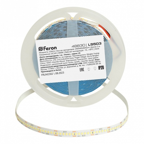 Лента светодиодная Feron LS503 48830 фото 5