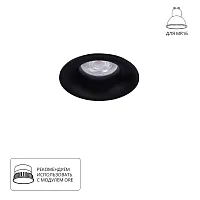 Точечный встраиваемый светильник Arte Lamp CORNO A2863PL-1BK