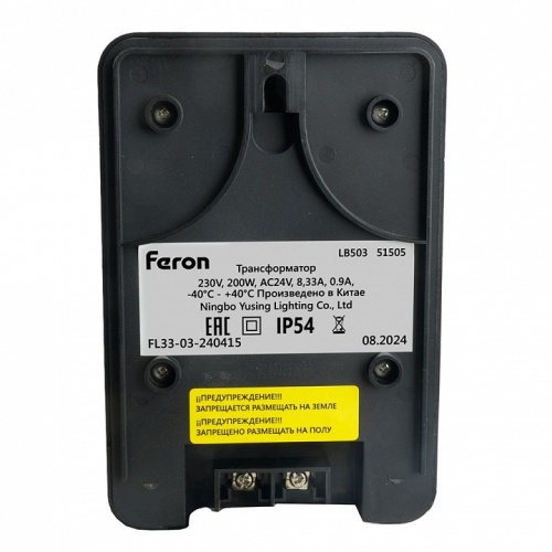 Трансформатор с проводом Feron LB503 51505 фото 5