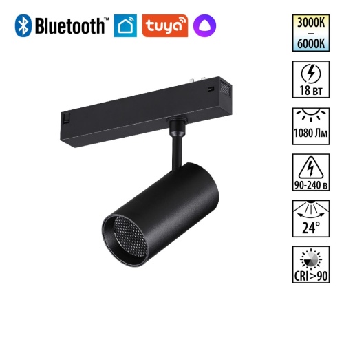 NOVOTECH 359959 PORT NT25 222 черный Трековый св-к диммир. со сменой цв.температуры, пульт ДУ/Tuya Smart Life IP20 LED 18W 3000-6000K 90-240V VECTOR