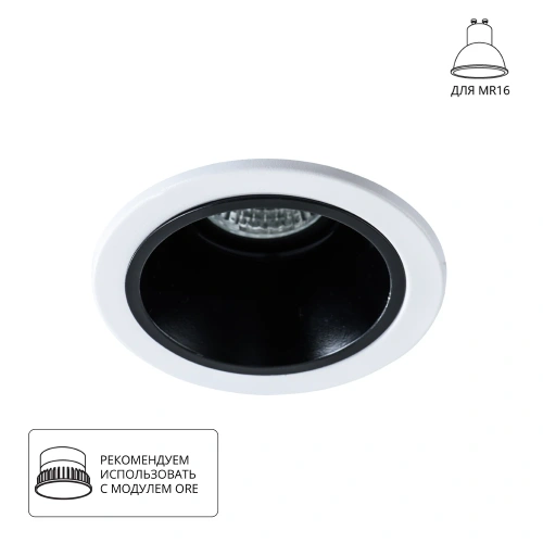 Точечный встраиваемый светильник Arte Lamp TAURUS A6663PL-1BK