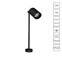 Подсветка для ювелирных изделий Arte Lamp PRESTO A6197LT-1BK