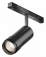 Светильник на штанге Maytoni Technical Focus Zoom TR212-4-12WTW-DD2-Z-B