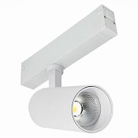 ST660.596.10 Св-к трек. SMART Белый LED 1*10W 2700K-6000K 535Lm Ra>90 36° IP20 D40xH90 220V