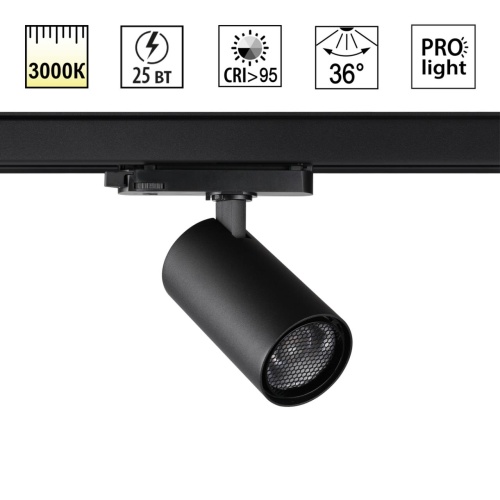 NOVOTECH 359570 PORT NT25 310 черный Светильник трехфазный трековый светодиодный IP20 LED 25W 3000K 220-240V HELIX