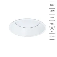 Точечный встраиваемый светильник Arte Lamp FRAME A7994PL-1WH