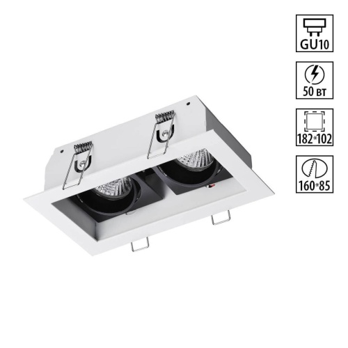 NOVOTECH 370713 SPOT NT20 546 белый/черный Светильник встраиваемый карданный IP20 GU10 2*50W 220V GESSO