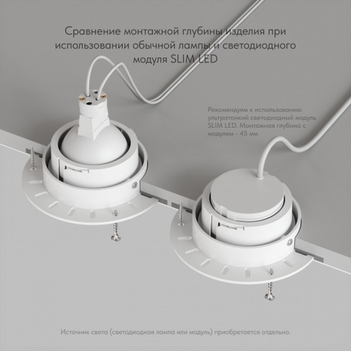 Встраиваемый светильник Denkirs DK3055 DK3055-WH фото 6
