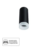Точечный накладной светильник Arte Lamp OGMA A5556PL-1BK