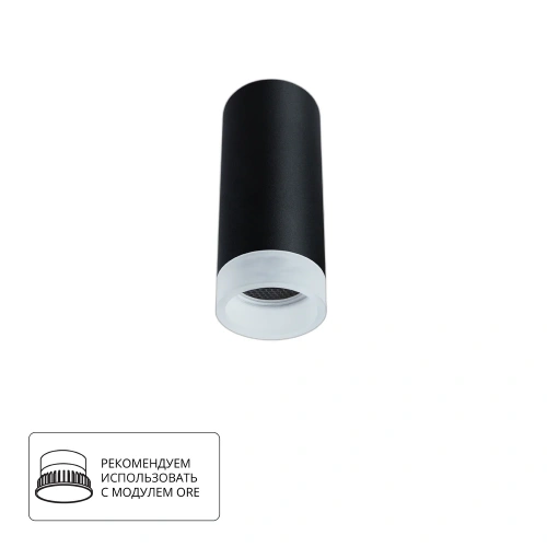 Точечный накладной светильник Arte Lamp OGMA A5556PL-1BK Точечный накладной светильник Arte Lamp OGMA A5556PL-1BK