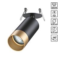 NOVOTECH 370875 SPOT NT22 572 черный/золото Светильник встраиваемый IP20 GU10 9W 220V SLIM